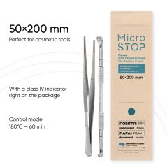 Microstop крафт-пакеты для стерилизации Eco Brown 50×200 мм, 100 шт