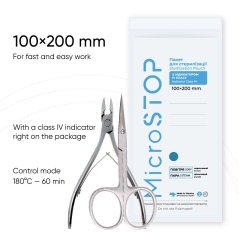 Microstop крафт-пакеты для стерилизации м индикатором - 100×200 мм, 100 шт