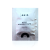 OKIS BROW Aloe Concentrate regenerační gel na obočí a řasy, 3 ml