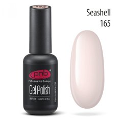 PNB Гель-лак для ногтей - 165 Seashell, 8 мл