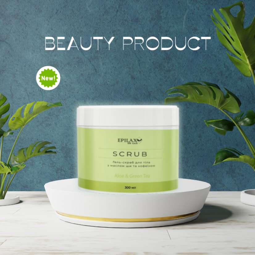 Epilax Silk Touch tělový peeling s bambuckým máslem a kofeinem - Aloe & Green Tea, 300 ml