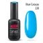 PNB Гель-лак для ногтей - 220 Blue Caracao, 8 ml