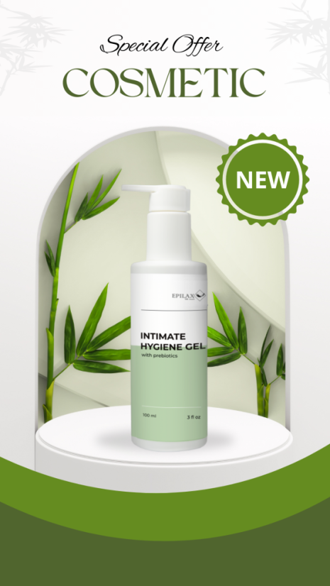 Epilax Silk Touch Гель для интимной гигиены с пребиотиками, 200 мл.