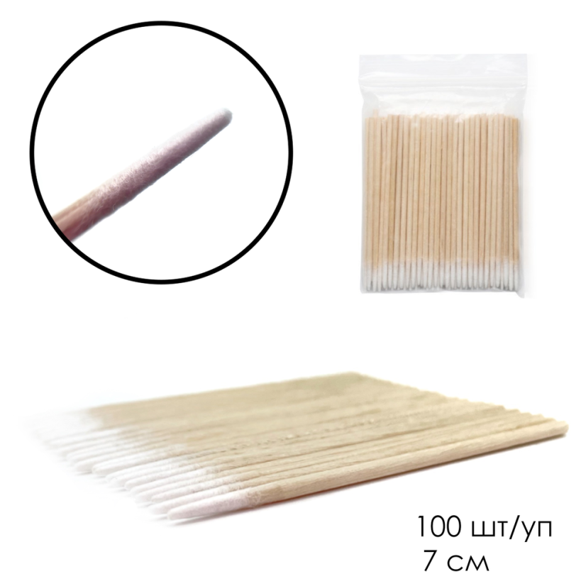 Dřevené jednorázové aplikátory s bavlnou (mikrokartáče) - 7cm, 100ks