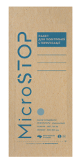 Microstop крафт-пакеты для стерилизации - 100×200 мм, 100 шт