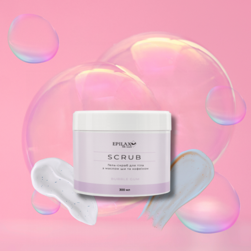 Epilax Silk Touch скраб для тела с маслом ши и кофеином - Bubble gum, 300 мл