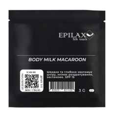 Epilax Silk Touch Лосьон для тела с пантенолом SPF 15 Macaroon, 3 мл