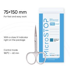 Microstop крафт-пакеты для стерилизации с индикатором Eco Brown - 75x150мм, 100 шт-KOPIE