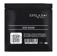Epilax Silk Touch SOS маска для тела себорегулирующая, 3 мл.