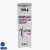 ZOLA Brow & Lash Lamination System - Krok 1 Lifting gel, 10 ml